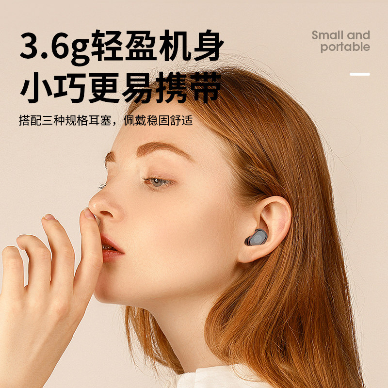 小米真无线蓝牙2021年新款迷你耳机 潮工坊数码蓝牙耳机