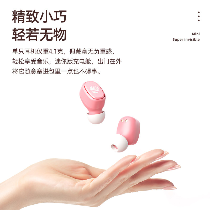 真无线2022年新款redmi小米款耳机 潮工坊数码蓝牙耳机