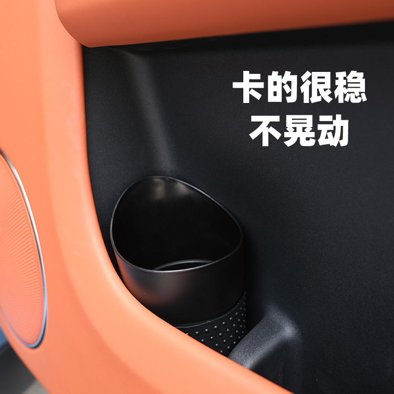 车载垃圾桶理想L9L8l7L6车门水杯架专用雨伞收纳桶迷你圆形杂物桶
