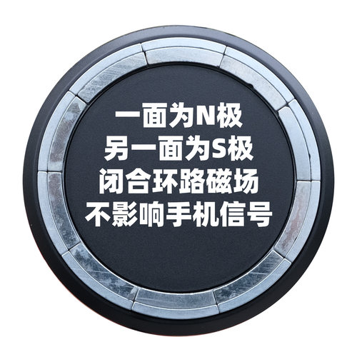 新款Magsafe磁吸手机支架17mm球头通用车载出风口支架配件磁吸头 - 图2