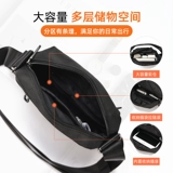 Мужская сумка через плечо, сумка на одно плечо, небольшая сумка, шоппер, спортивный водонепроницаемый рюкзак для отдыха, ткань оксфорд