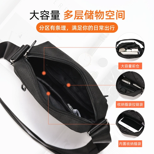 Мужская сумка через плечо, сумка на одно плечо, небольшая сумка, шоппер, спортивный водонепроницаемый рюкзак для отдыха, ткань оксфорд