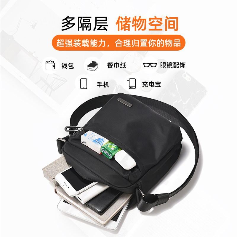 斜挎包男士单肩包韩版休闲背包防水牛津布包旅行商务挎包小包男包,淘宝优惠券,粉丝福利购,淘宝优惠卷