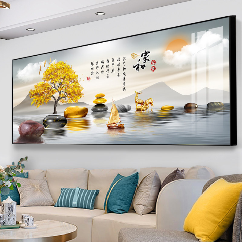 新中式客厅装饰画晶瓷字画中国风水墨山水壁画沙发背景墙挂画墙画,淘宝优惠券,粉丝福利购,淘宝优惠卷