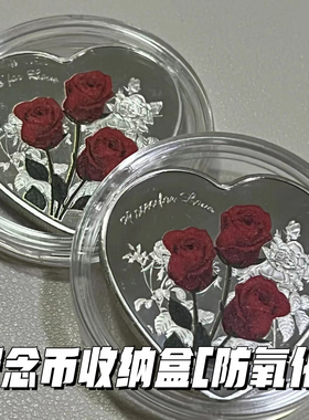 爱心纪念币心形玫瑰花许愿币纪念章七夕送女友情人节礼物送男朋友