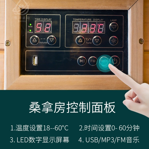 Детоксикация домохозяйства с сауной домом, паринг -паристый дом с твердым деревом сауны, картридж с полной луной, пот, легкая волна комната