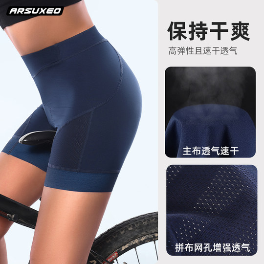 Cycling briefs boxer silicone shock-absorbing, breathable and quick-drying