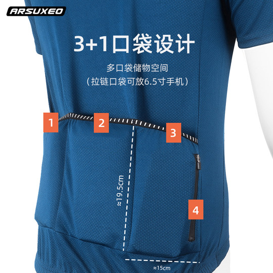 Quick-drying, sweat-wicking and breathable cycling short-sleeves with multiple pockets