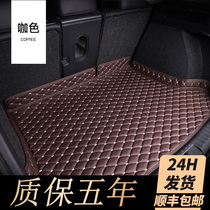 2022 models FAW Audi q3 trunk cushion full surround special Audi q3 car rear carriage cushion to change decoration