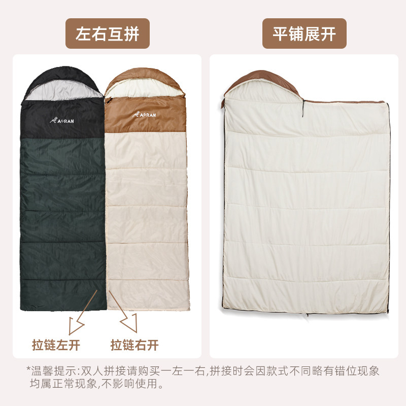 奥然成人户外露营大人冬季防寒睡袋 奥然睡袋