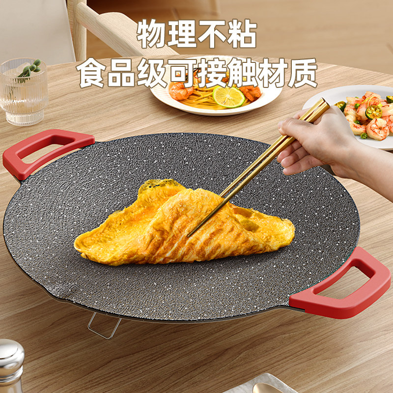 奥然家用烤肉盘无烟煎肉电烧烤炉 奥然烧烤炉