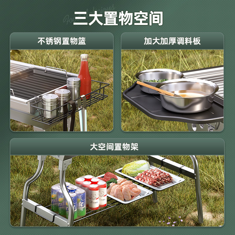 奥然家用烤串商用无烟炭烤户外炉子 奥然烧烤炉/烤架