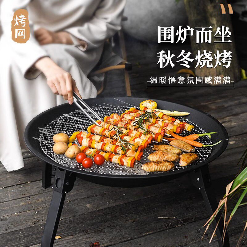 烤火炉烧烤架桌户外取暖烧烤炭碳炉 奥然烧烤炉/烤架