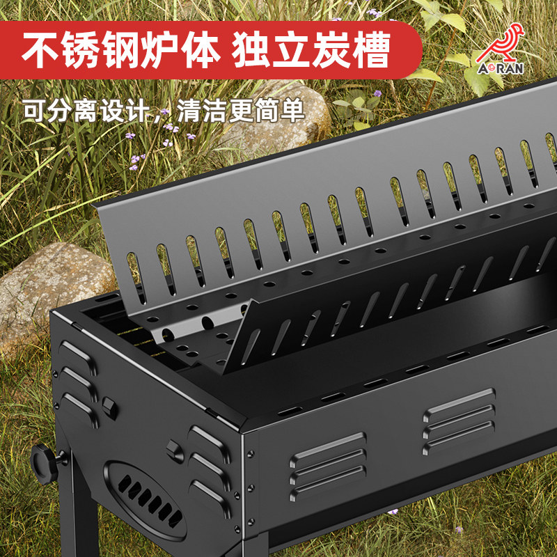 奥然家用烤串商用无烟炭烤户外炉子 奥然烧烤炉/烤架