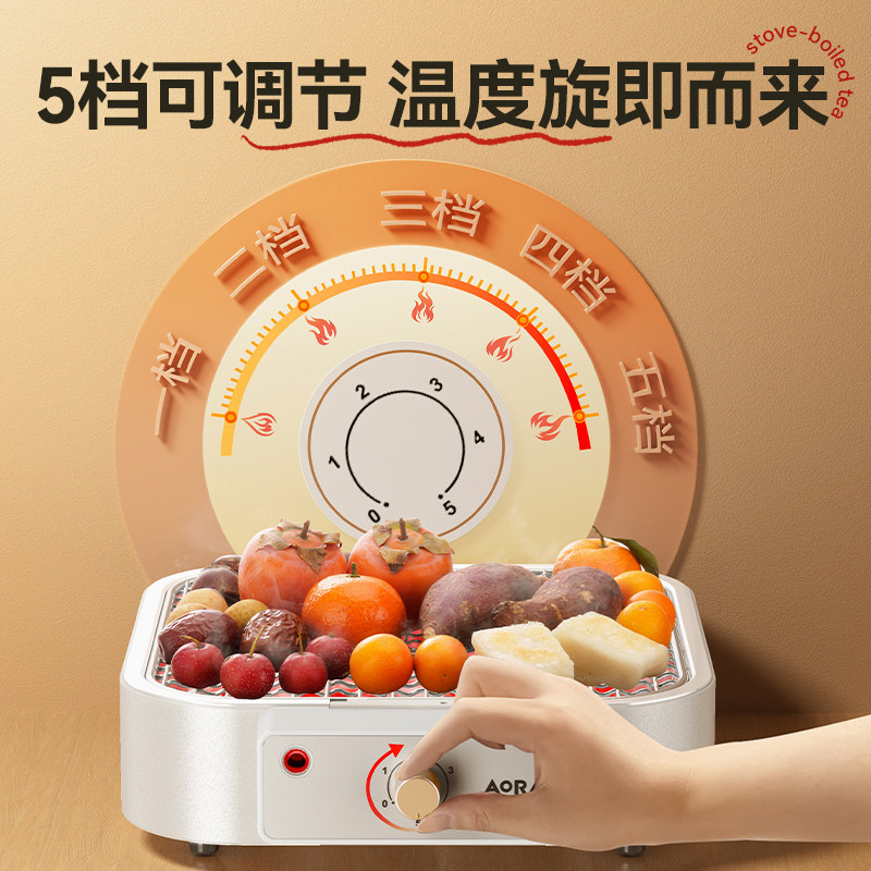  奥然烧烤炉/烤架