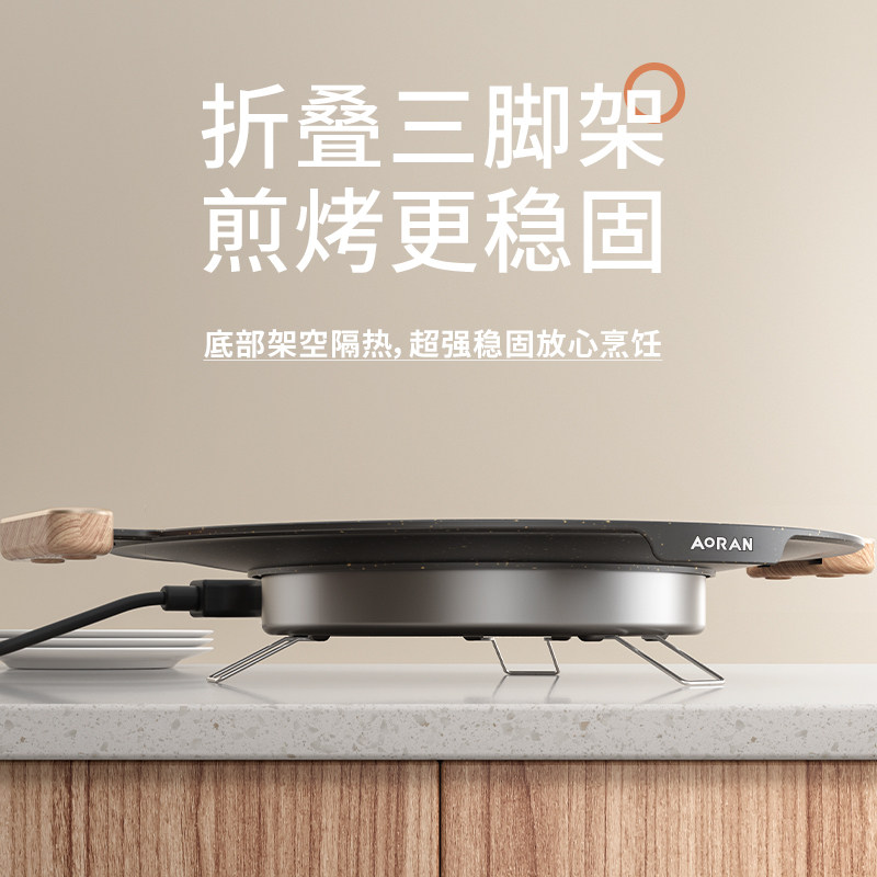 家用无烟室内电烤韩式锅电烧烤炉 奥然烤串机/电烤炉