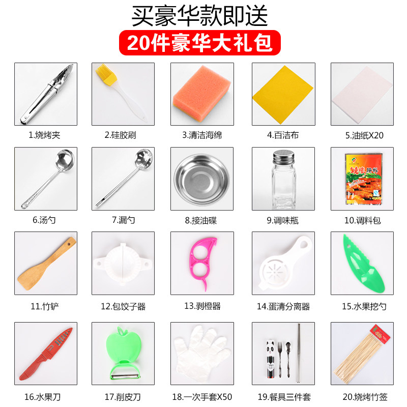 奥然烧烤一体家用韩式煎烤肉机火锅 奥然烧烤炉