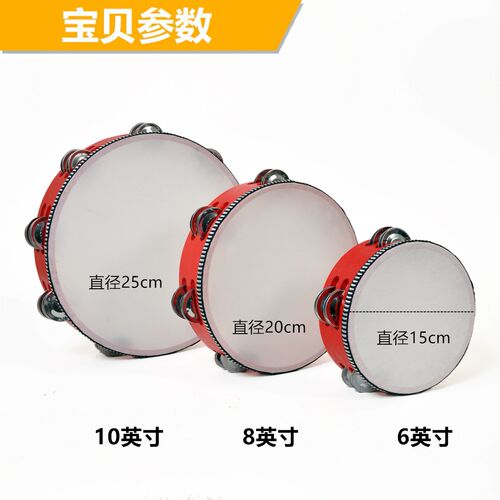 奥尔夫乐器8寸双排铃鼓 儿童舞蹈打击乐器仿羊皮手鼓 幼儿园拍鼓 - 图1