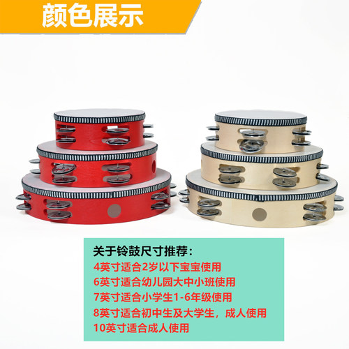 奥尔夫乐器8寸双排铃鼓 儿童舞蹈打击乐器仿羊皮手鼓 幼儿园拍鼓 - 图0