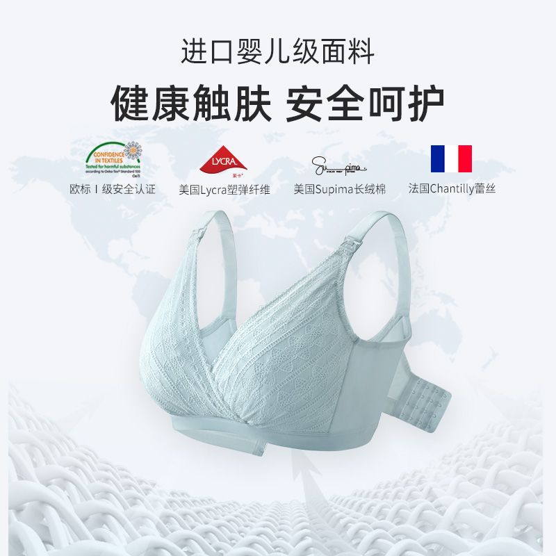 十月皇后旗舰店哺乳文胸产后孕妇内衣夏季薄款怀孕期聚拢防下垂喂奶舒适蕾丝胸罩2