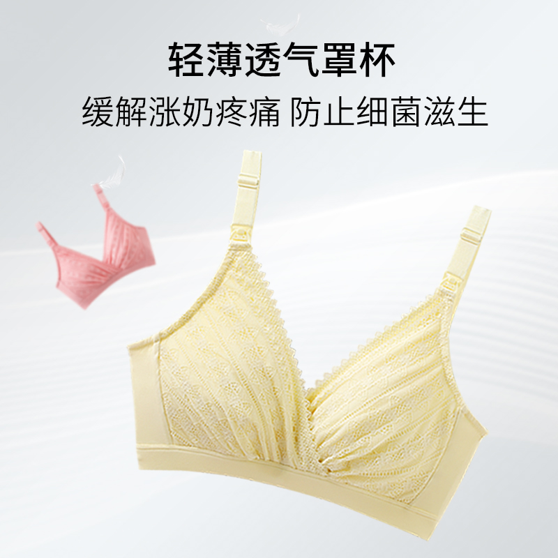 十月皇后旗舰店十月皇后哺乳内衣夏季薄款孕妇文胸罩br怀孕期纯棉喂奶防下垂聚拢0
