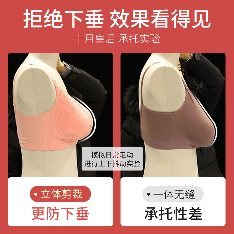 十月皇后旗舰店十月皇后哺乳内衣夏季产后喂奶聚拢防下垂怀孕期纯棉孕妇文胸罩女1