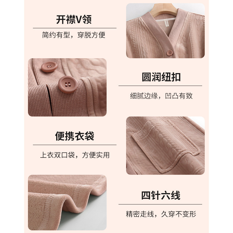 女士睡衣秋冬款冬季珊瑚绒薄绒大码开衫月子家居服春秋保暖海岛绒,淘宝优惠券,粉丝福利购,淘宝优惠卷