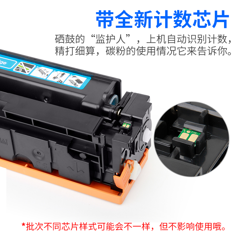 志美适用惠普M254nw CF540A硒鼓hp203A墨盒M281fdw fdn M254dw M280nw打印机中英文港版欧美版cf500a粉盒202A