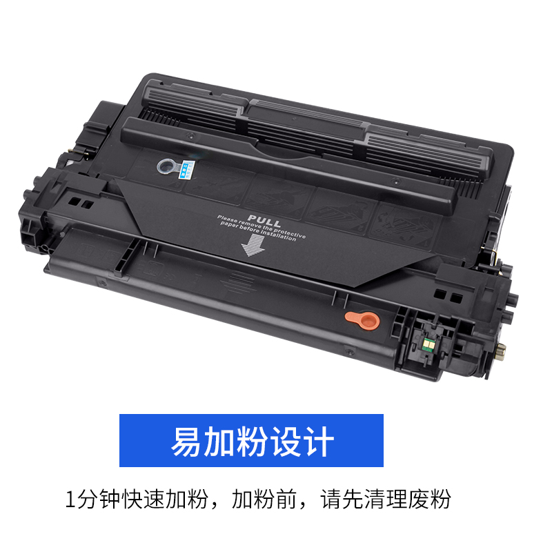 志美适用佳能CRG-527易加碳粉硒鼓 Canon LBP8610 LBP8620 LBP8630激光打印机晒鼓 A3纸 墨盒 粉盒crg527墨粉 - 图2