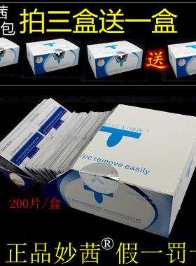 美甲工具套装卸掉代替妙茜