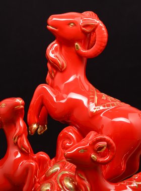 陶瓷风水招财三阳开泰家居装饰