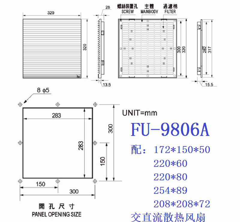 通风过滤网组FU-9803A FU-9804A FU-9805A FU-9806A 百叶窗防尘网 - 图3