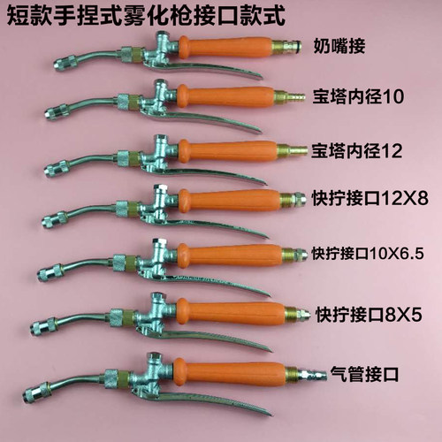 免擦雾化枪无划痕洗车晶水蜡枪免擦拭洗车晶喷液水枪雾化大小调节 - 图1