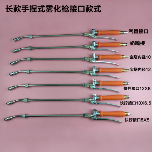 免擦雾化枪无划痕洗车晶水蜡枪免擦拭洗车晶喷液水枪雾化大小调节 - 图0