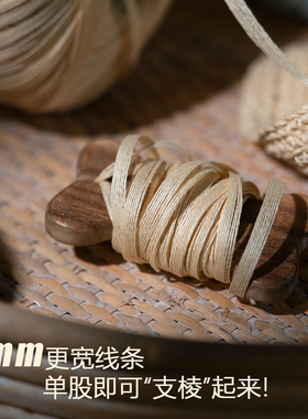 LUFFY宽版全棉棉草线可水洗