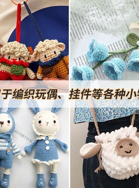 4股精梳牛奶棉围巾帽子毛线团