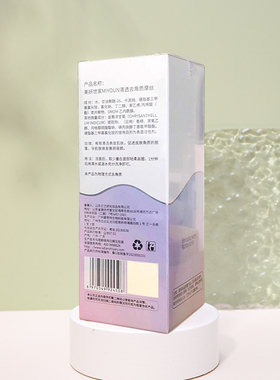 美妍世家温和去角质摩丝