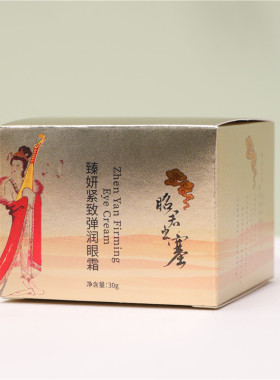 美妍世家紧致眼霜【官方正品】