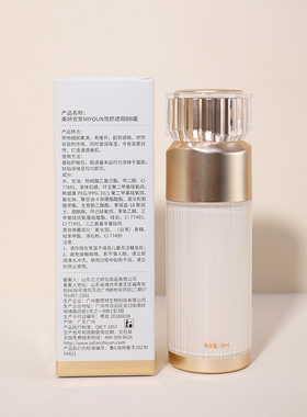 美妍世家化妆品悦颜遮瑕BB霜大汉国际艾格金妍专柜正品
