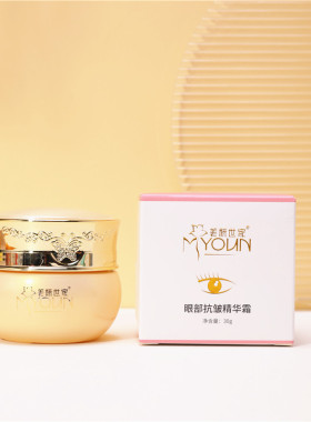 美妍世家眼部抗皱精华霜