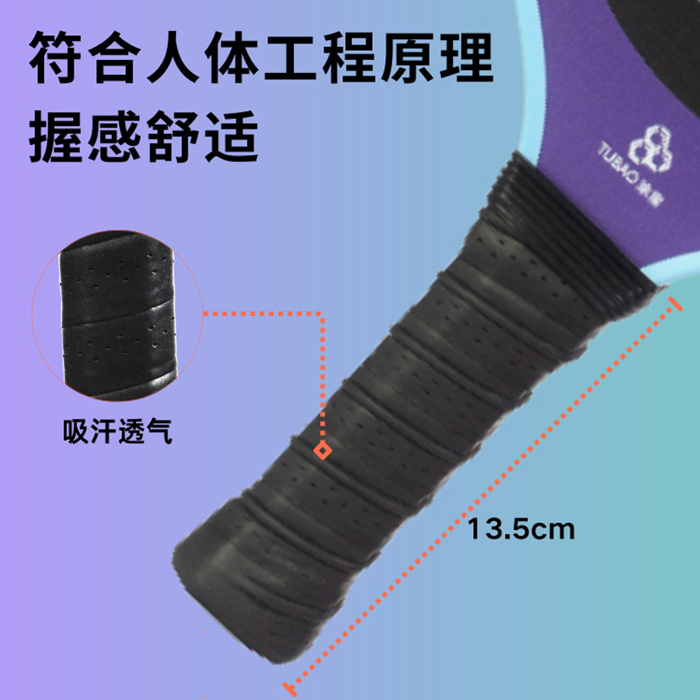 FLYXUAN碳纤维T700铁氟龙匹克球拍拍板pickleball套装16mm皮克球,淘宝优惠券,粉丝福利购,淘宝优惠卷