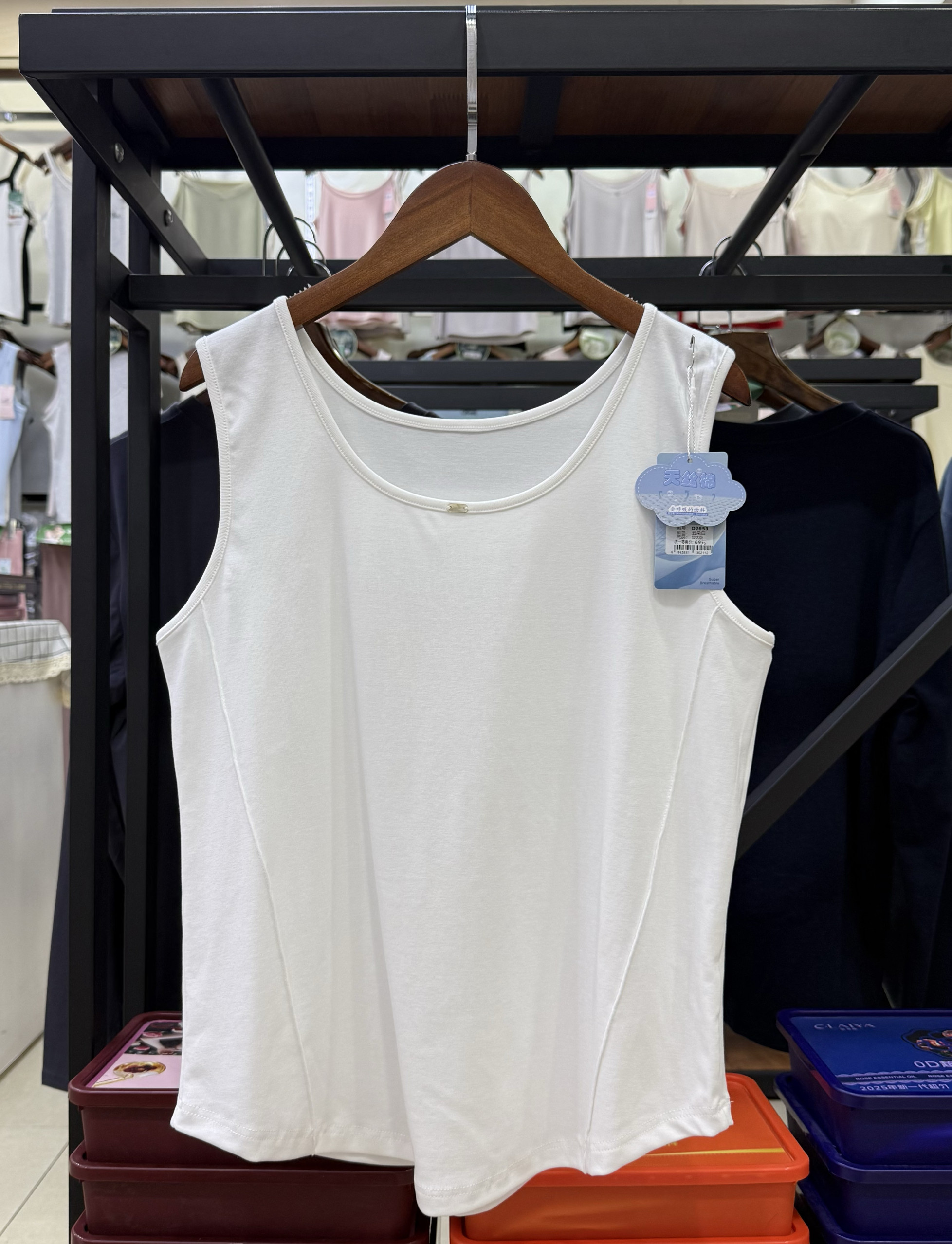 9186莱赛尔棉金属标加肥加大女士宽肩背心