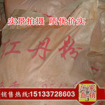 Red Tanpowder Industrial Machine Tool Scraping and grinding with a powder 1 kg pliers for grinding with red dan powder mechanical grinding tools