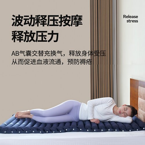 防褥疮气垫床瘫痪卧床护理病人翻身褥疮垫气褥子单人波动充气床垫 - 图1