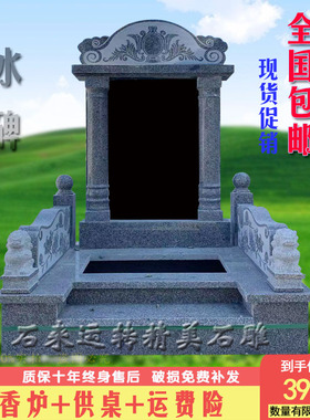大理石花岗岩石雕高档刻字石碑