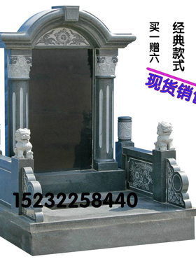 厂家直销石雕墓碑传统中式风格精雕花纹灰石定制墓地碑