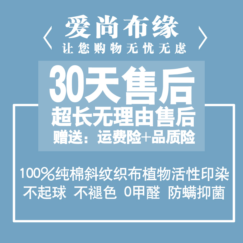 被套单件 纯棉单人粉色碎花1.5m1.8米床200x230双人秋季全棉被罩 - 图2