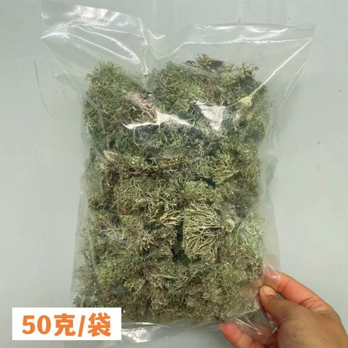 野生树花云南特产临沧山珍山货树毛胡子菌类干货特色凉拌下饭野菜 - 图2
