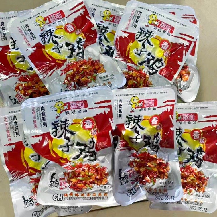 泡椒竹笋鸡辣子鸡云南诚崧食品川渝风味休闲小特产零食一包小袋,淘宝优惠券,粉丝福利购,淘宝优惠卷