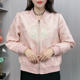 New Chinese style national style embroidered baseball jacket for small men